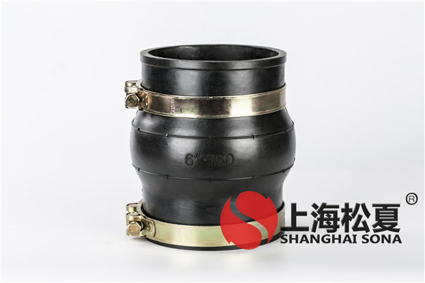 卡箍橡膠接頭與普通的橡膠軟連接相比，有哪些特性？